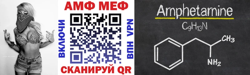 Купить закладки  Аткарск  АМФЕТАМИН 97% 
