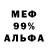 Метадон VHQ Sharyn Fein