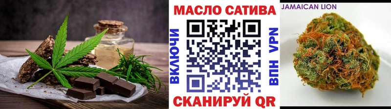 Печенье с ТГК конопля  Купить  Аткарск 
