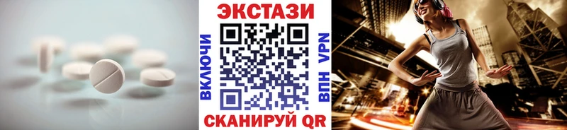 Купить где  Аткарск  Ecstasy 99% 