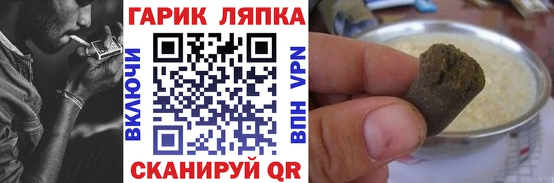 ГАШ AMNESIA HAZE  Купить где  Аткарск 