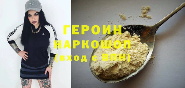 мефедрон мука Коряжма