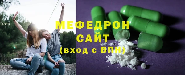 тгк Красноперекопск