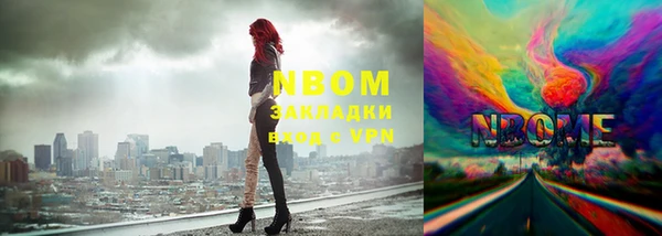 каннабис Костерёво