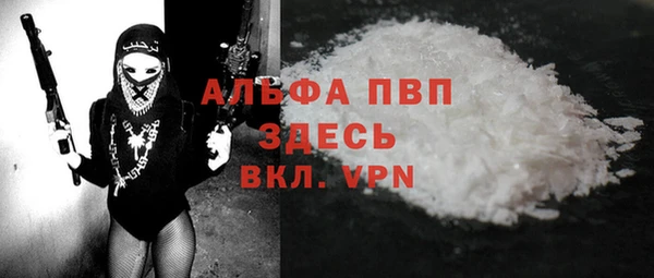 кокаин VHQ Корсаков
