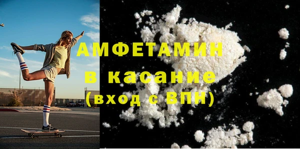 мефедрон мука Коряжма