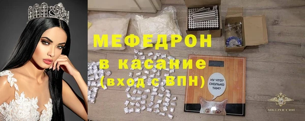 мефедрон мука Коряжма