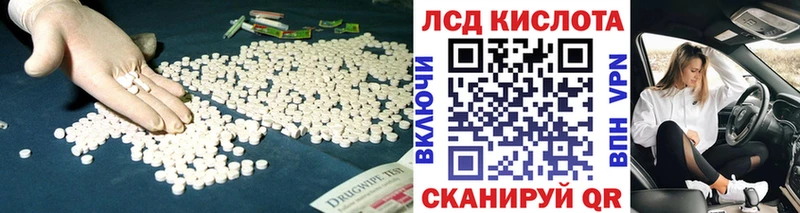 Купить закладки  Аткарск  Лсд 25 экстази ecstasy 
