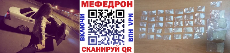 Купить закладки  Аткарск  Мефедрон 4 MMC 