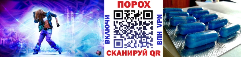 Метамфетамин Methamphetamine Аткарск