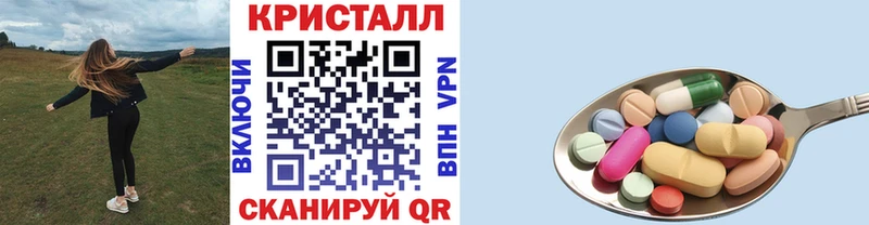 Купить где  Аткарск  Первитин винт 